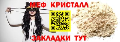 прущий лед Пушкино