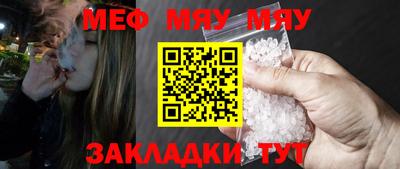 прущий лед Пушкино