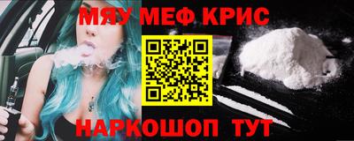 прущий лед Пушкино