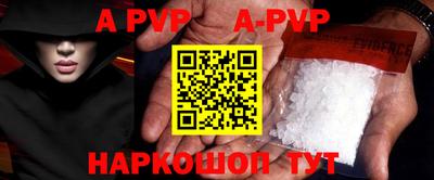 шишки Рязань
