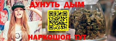 прущий лед Пушкино