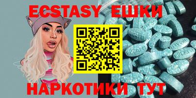 прущий лед Пушкино