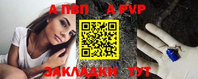 прущий лед Пушкино