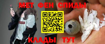 прущий лед Пушкино
