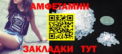 прущий лед Пушкино