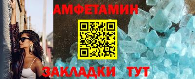 гидра Рузаевка