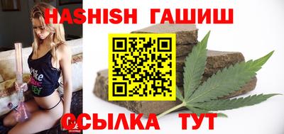 гидра Рузаевка