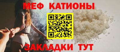 шишки Рязань