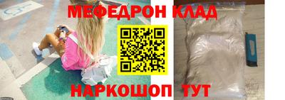 прущий лед Пушкино